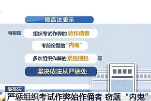 江南app安装截图4